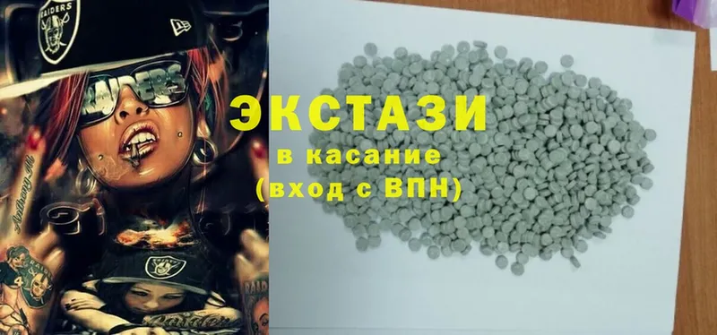 дарнет шоп  МЕГА ТОР  Ecstasy 250 мг  Буйнакск 