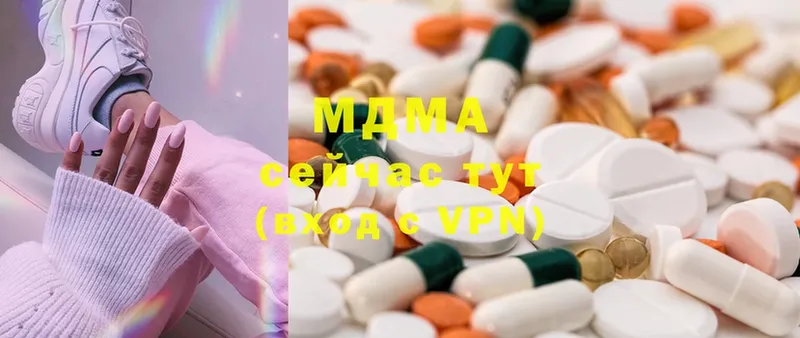 MDMA crystal  Буйнакск 